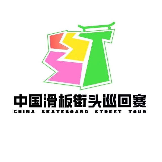 第一场