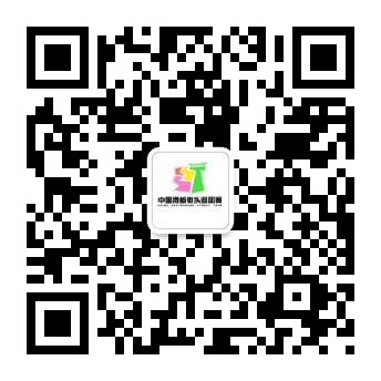 中国滑板街头巡回赛官方公众号
